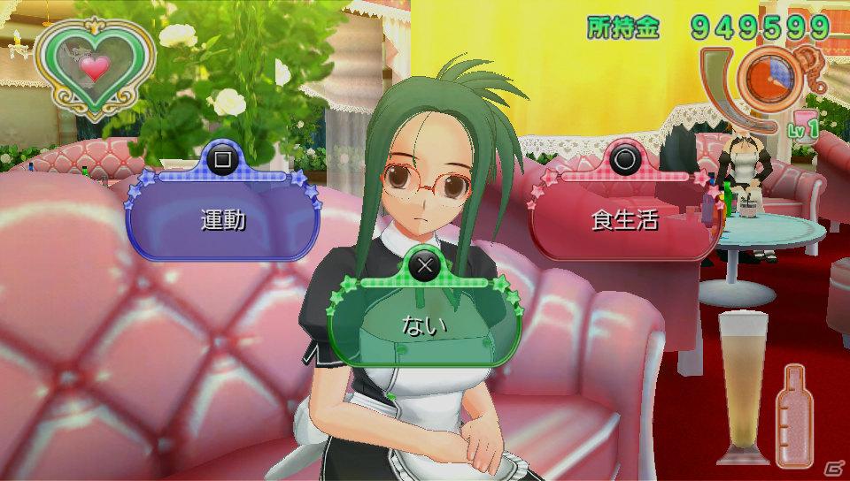 ピュアな紳士の集う大人の社交場がPS Vitaに！「ドリームクラブZERO ポータブル」今冬発売＆「TGS2011」SCEJブースにプレイアブル出展決定の画像6