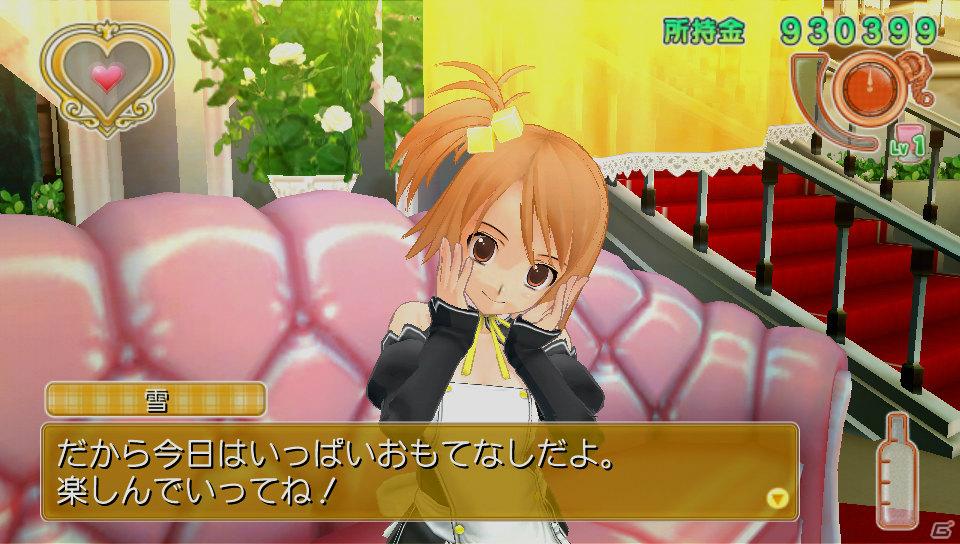 ピュアな紳士の集う大人の社交場がPS Vitaに！「ドリームクラブZERO ポータブル」今冬発売＆「TGS2011」SCEJブースにプレイアブル出展決定の画像7