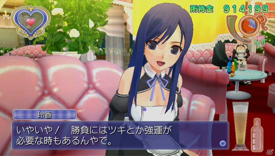 ピュアな紳士の集う大人の社交場がPS Vitaに！「ドリームクラブZERO ポータブル」今冬発売＆「TGS2011」SCEJブースにプレイアブル出展決定の画像8