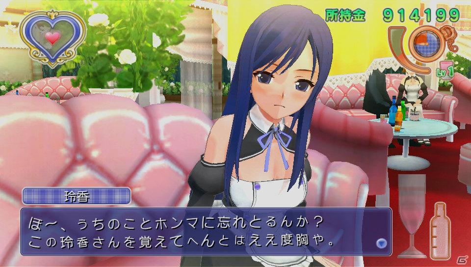 ピュアな紳士の集う大人の社交場がPS Vitaに！「ドリームクラブZERO ポータブル」今冬発売＆「TGS2011」SCEJブースにプレイアブル出展決定の画像9