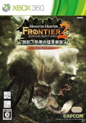 Xbox 360版パッケージ