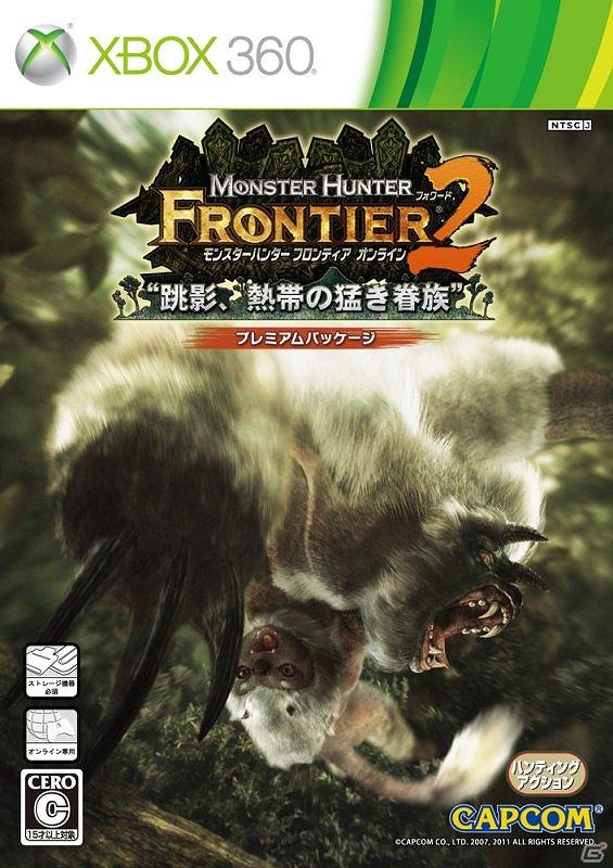 Xbox 360/パソコン版「モンスターハンター フロンティア オンライン」牙獣種「ゴゴモア」の登場や新フィールド「潮島」など大型アップデート「フォワード.2 跳影、熱帯の猛き眷族」の情報を公開の画像27