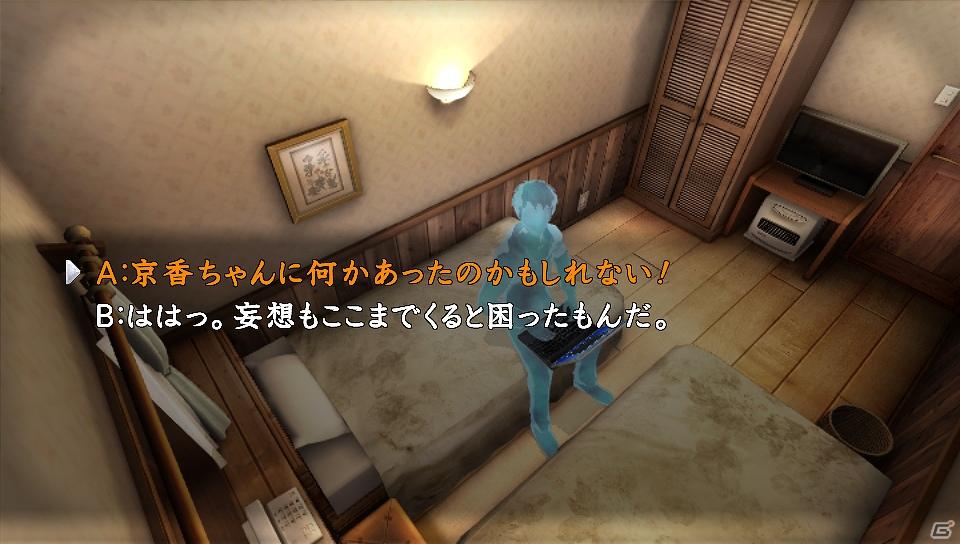 PS3/PSVita「真かまいたちの夜 11人目の訪問者（サスペクト）」東京ゲームショウ2011で試遊体験版を出展の画像1
