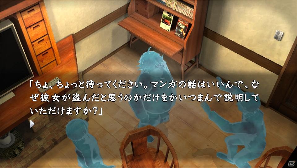 PS3/PSVita「真かまいたちの夜 11人目の訪問者（サスペクト）」東京ゲームショウ2011で試遊体験版を出展の画像3