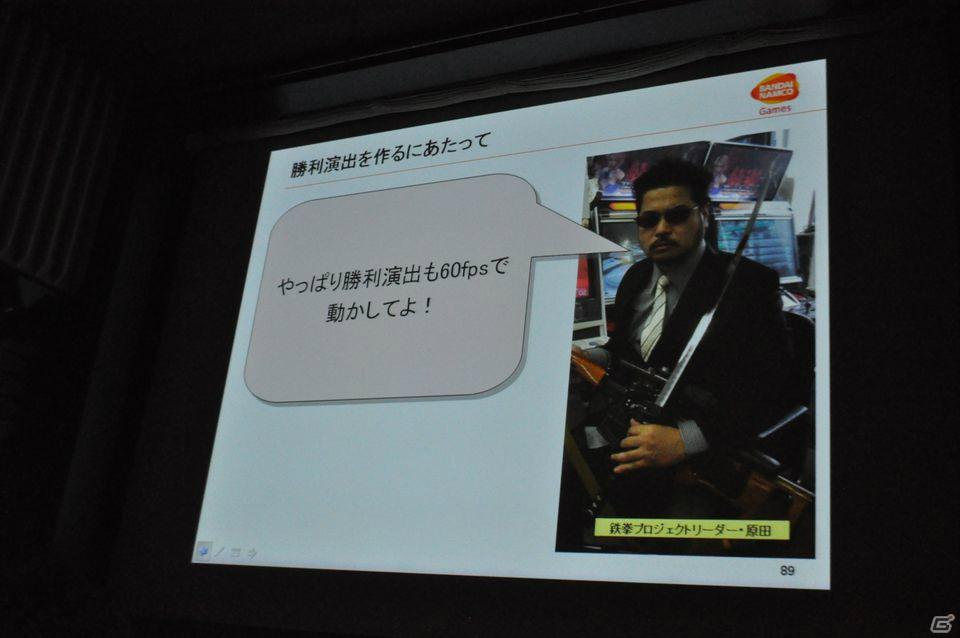 【CEDEC 2011】プログラマーにとってはまさにメモリ容量との戦い！ 「2体から4体！？ ～鉄拳タッグトーナメント2における描画システムと負荷削減について～」の画像15