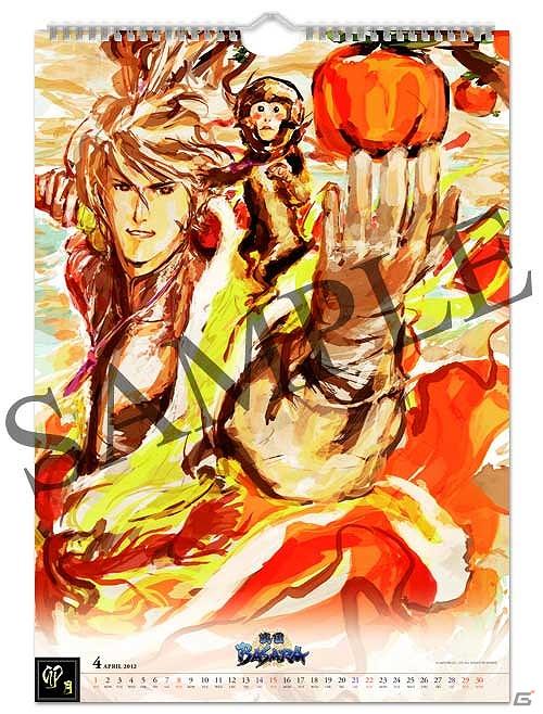 「武将はんかち」や「戦国BASARAキーカバー」など「戦国BASARA」最新グッズの一部を東京ゲームショウ2011で先行発売の画像15