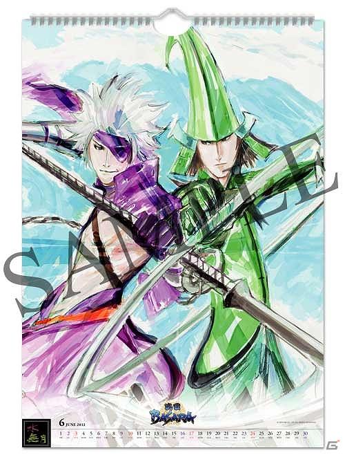 「武将はんかち」や「戦国BASARAキーカバー」など「戦国BASARA」最新グッズの一部を東京ゲームショウ2011で先行発売の画像17