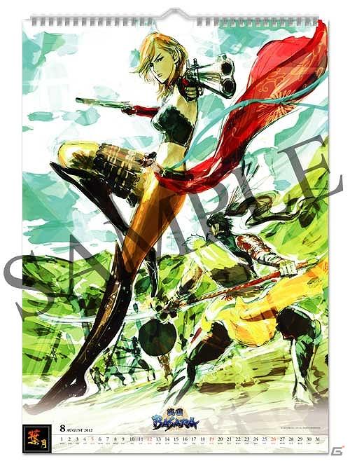 「武将はんかち」や「戦国BASARAキーカバー」など「戦国BASARA」最新グッズの一部を東京ゲームショウ2011で先行発売の画像19