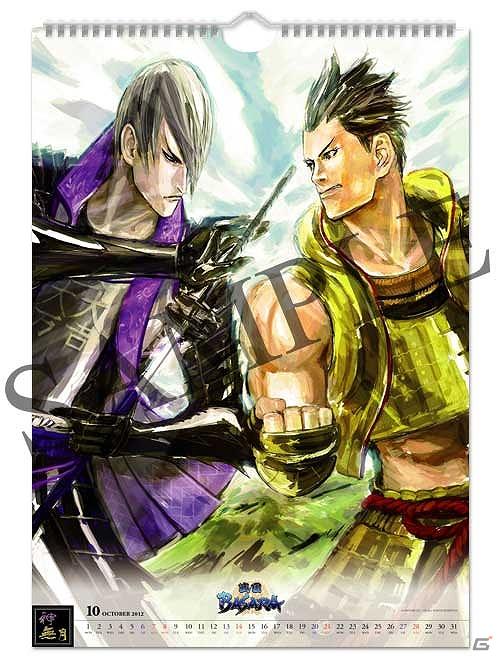 「武将はんかち」や「戦国BASARAキーカバー」など「戦国BASARA」最新グッズの一部を東京ゲームショウ2011で先行発売の画像21