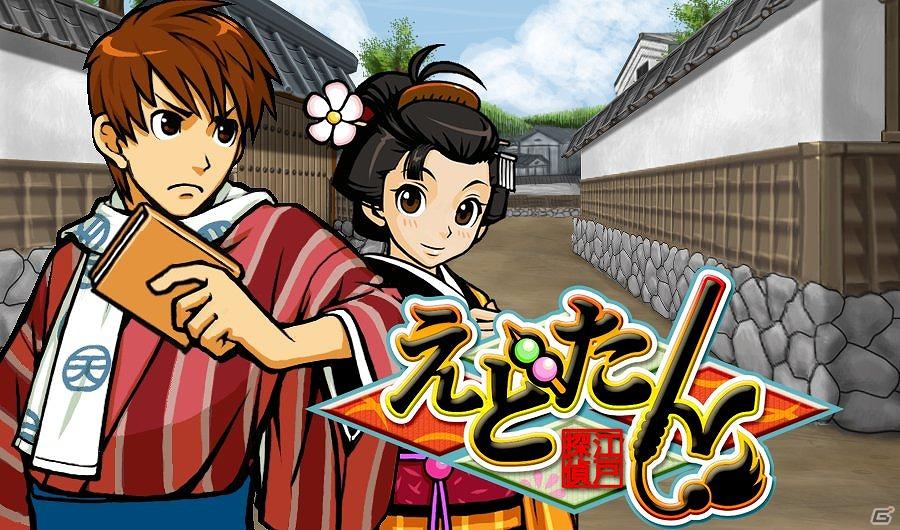 iPhone/iPad「デビルメイクライ4 リフレイン」本日アップデートを実施！超絶ハードモード「HELL AND HELL」を追加の画像8