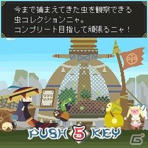 「カプコンパーティ」にタイミングゲームが登場！「モンハン うちあげ！虫とりハンマー」配信開始の画像10