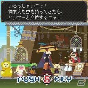 「カプコンパーティ」にタイミングゲームが登場！「モンハン うちあげ！虫とりハンマー」配信開始の画像8