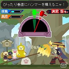 「カプコンパーティ」にタイミングゲームが登場！「モンハン うちあげ！虫とりハンマー」配信開始の画像1