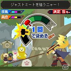 「カプコンパーティ」にタイミングゲームが登場！「モンハン うちあげ！虫とりハンマー」配信開始の画像3