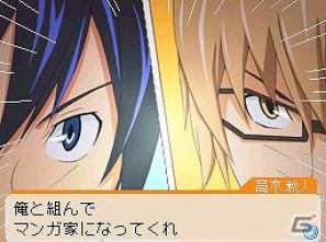 DS「バクマン。マンガ家への道」発売日が12月15日に決定！予約特典は「オリジナルドラマCD」にの画像3