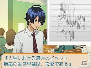 DS「バクマン。マンガ家への道」発売日が12月15日に決定！予約特典は「オリジナルドラマCD」にの画像4