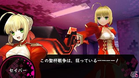 PSP「フェイト／エクストラ CCC」公式サイトティザーオープン、豪華限定版＆先着購入特典情報公開！の画像3