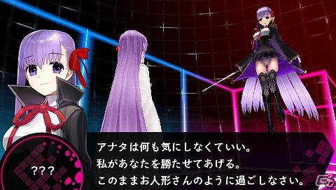 PSP「フェイト／エクストラ CCC」公式サイトティザーオープン、豪華限定版＆先着購入特典情報公開！の画像5