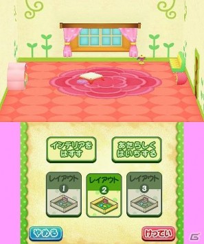 いろんなお茶犬とまったり暮らそう！3DS「お茶犬といつも