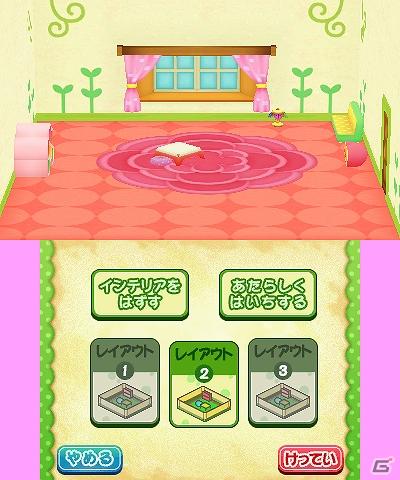いろんなお茶犬とまったり暮らそう！3DS「お茶犬といつもなかよし」は12月1日に発売の画像11