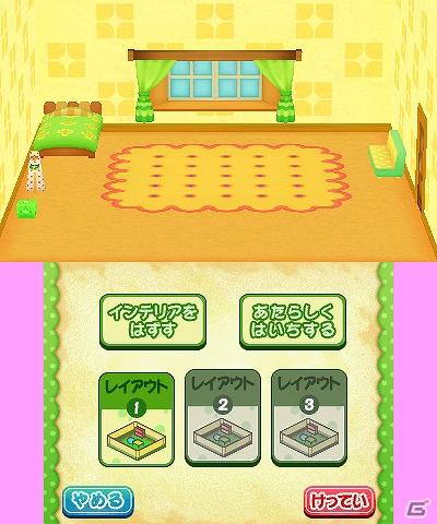 いろんなお茶犬とまったり暮らそう！3DS「お茶犬といつもなかよし」は12月1日に発売の画像12