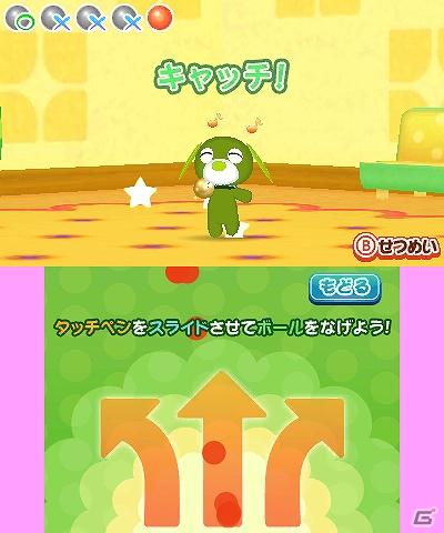 いろんなお茶犬とまったり暮らそう！3DS「お茶犬といつもなかよし」は12月1日に発売の画像13