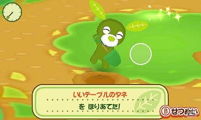 いろんなお茶犬とまったり暮らそう！3DS「お茶犬といつもなかよし」は12月1日に発売の画像19
