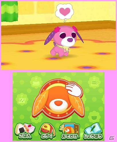 いろんなお茶犬とまったり暮らそう！3DS「お茶犬といつもなかよし」は12月1日に発売の画像2