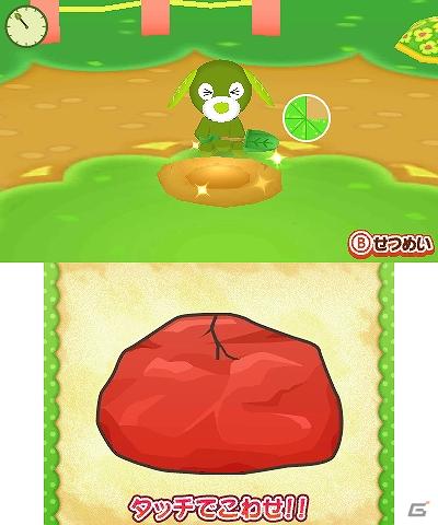 いろんなお茶犬とまったり暮らそう！3DS「お茶犬といつもなかよし」は12月1日に発売の画像20