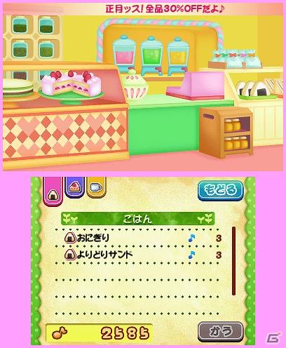 いろんなお茶犬とまったり暮らそう！3DS「お茶犬といつもなかよし」は12月1日に発売の画像25