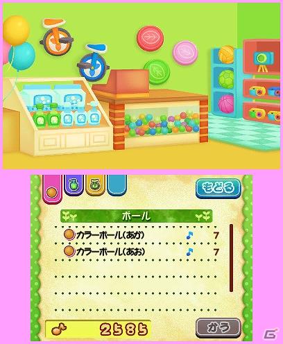 いろんなお茶犬とまったり暮らそう！3DS「お茶犬といつもなかよし」は12月1日に発売の画像26