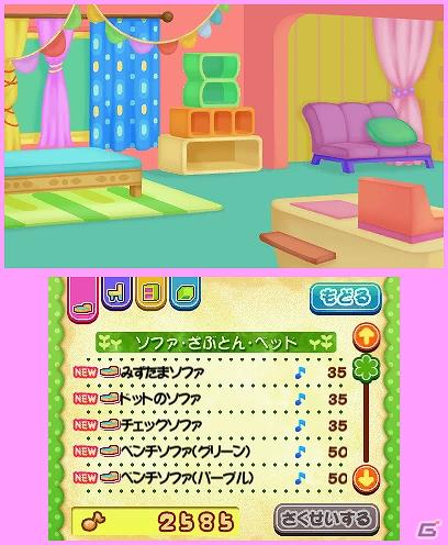 いろんなお茶犬とまったり暮らそう！3DS「お茶犬といつもなかよし」は12月1日に発売の画像28