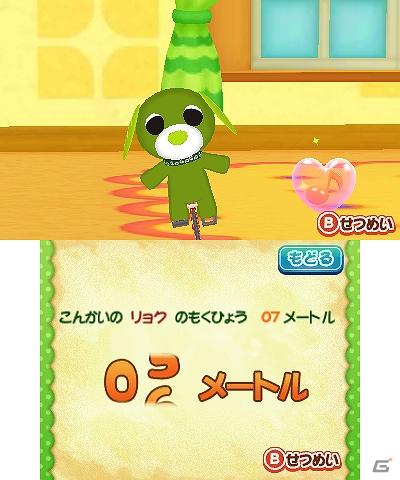いろんなお茶犬とまったり暮らそう！3DS「お茶犬といつもなかよし」は12月1日に発売の画像3