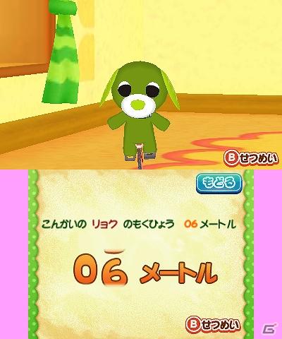 いろんなお茶犬とまったり暮らそう！3DS「お茶犬といつもなかよし」は12月1日に発売の画像4
