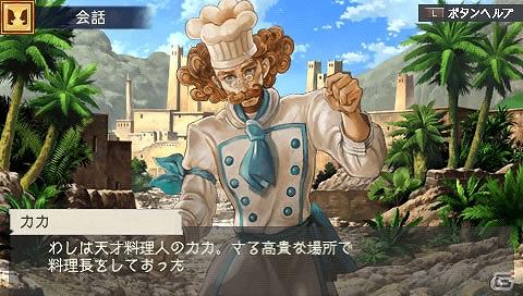 PSP「ラグナロク～光と闇の皇女～」TGS2011で体験できる「蜃気楼の塔」を公開！「ラグヒカ」サウンドアプリも登場！の画像10