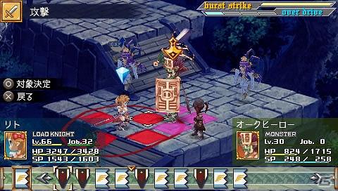 PSP「ラグナロク～光と闇の皇女～」TGS2011で体験できる「蜃気楼の塔」を公開！「ラグヒカ」サウンドアプリも登場！の画像7