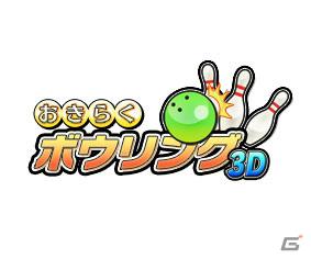 アークシステムワークス、「東京ゲームショウ2011」で新たに3DS「熱血硬派くにおくん すぺしゃる」の出展を発表の画像11