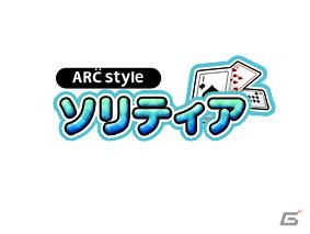 アークシステムワークス、「東京ゲームショウ2011」で新たに3DS「熱血硬派くにおくん すぺしゃる」の出展を発表の画像14