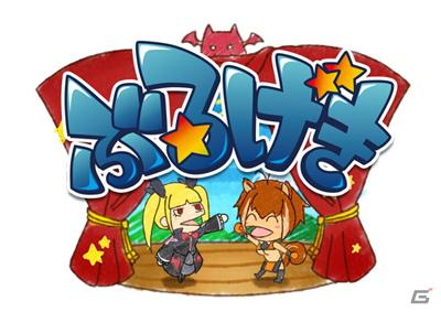 アークシステムワークス、「東京ゲームショウ2011」で新たに3DS「熱血硬派くにおくん すぺしゃる」の出展を発表の画像16