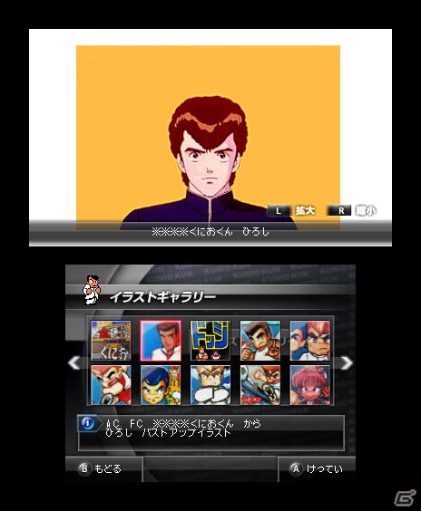 アークシステムワークス、「東京ゲームショウ2011」で新たに3DS「熱血硬派くにおくん すぺしゃる」の出展を発表の画像4