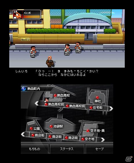 アークシステムワークス、「東京ゲームショウ2011」で新たに3DS「熱血硬派くにおくん すぺしゃる」の出展を発表の画像6