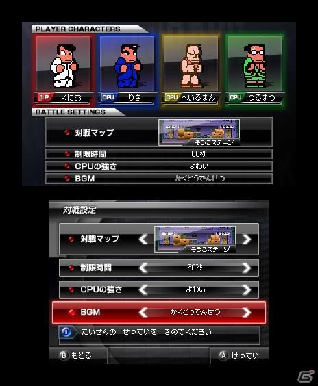 アークシステムワークス、「東京ゲームショウ2011」で新たに3DS「熱血硬派くにおくん すぺしゃる」の出展を発表の画像9
