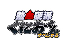 アークシステムワークス、「東京ゲームショウ2011」で新たに3DS「熱血硬派くにおくん すぺしゃる」の出展を発表