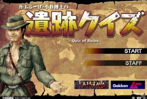 Wiiウェア「LA-MULANA」公式ガイドブック「完全攻略編」＆Flashゲーム「ルエミーザ・小杉博士の遺跡当てクイズ」が配信開始の画像5