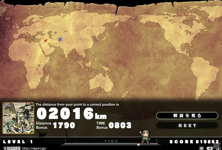 Wiiウェア「LA-MULANA」公式ガイドブック「完全攻略編」＆Flashゲーム「ルエミーザ・小杉博士の遺跡当てクイズ」が配信開始の画像6