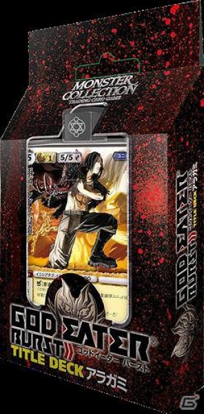 モンスター・コレクションTCGブースが東京ゲームショウ2011に出展！ゴッドイーターバーストとコラボレーションの画像3