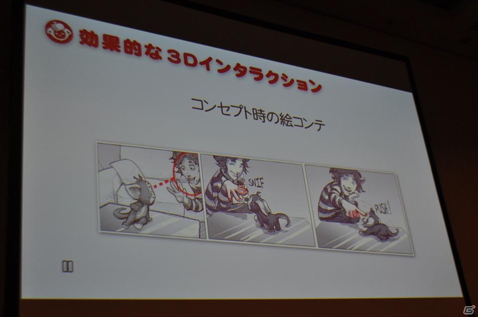 【CEDEC 2011】ARゲームで大切なのは楽しいインタラクション体験だ！ 「AR（拡張現実；Augmented Reality）ゲーム開発のためのアドバイス（題材：PS3 EyePet）」の画像3
