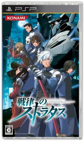 PSP「戦律のストラタス」ゲームの流れを動画つきで紹介したゲームシステムページが公開の画像1