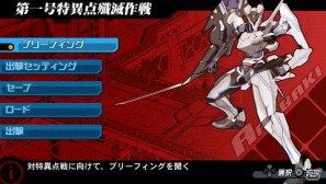 【新品】戦律のストラタス　初回版 PSP 新品未開封 戦律のストラタス【PSPゲームソフト】 コナミデジタルエンタテイメント