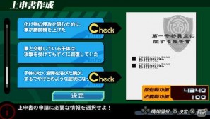 PSP「戦律のストラタス」ゲームの流れを動画つきで紹介したゲームシステムページが公開の画像3